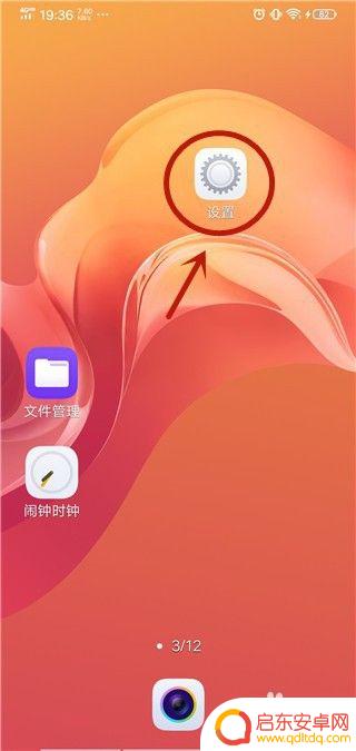 vivo省电设置方法 vivo手机省电设置方法
