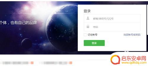手机发布的文章如何删除 如何在微信公众号删除已发布的文章