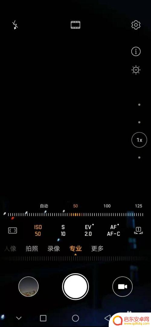 手机夜景视频怎么拍 华为手机拍夜景效果如何