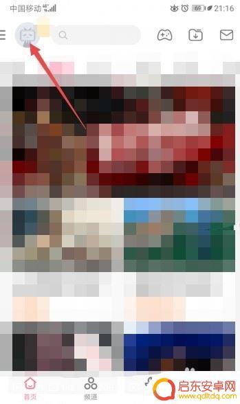 手机自动续播怎么设置 如何关闭哔哩哔哩小视频播放结束后自动续播