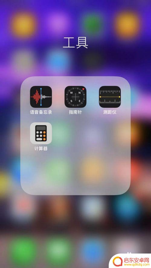 苹果手机怎么调科学计算器 怎样在iPhone计算器中使用科学计算器
