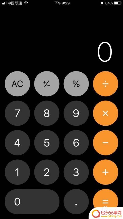 苹果手机怎么调科学计算器 怎样在iPhone计算器中使用科学计算器