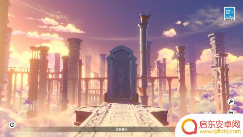 原神手机可以扫码登录吗 原神扫码登录账号教程