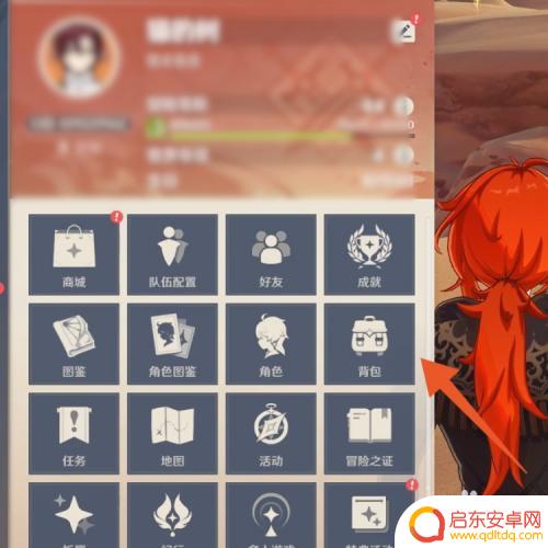 原神手游扫码登录在哪里 原神怎么使用扫码登录