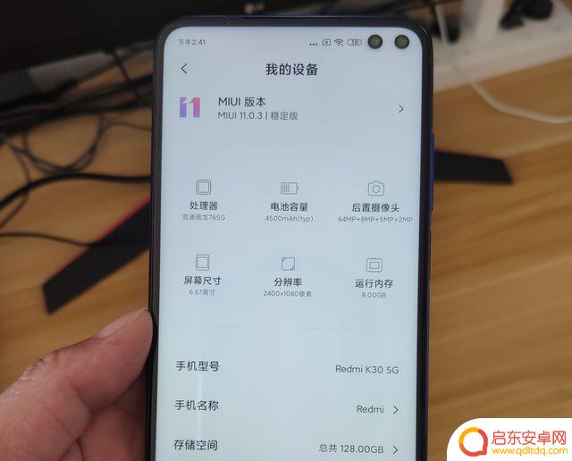 苹果手机挖孔屏怎么设置 苹果挖孔屏设置药丸屏