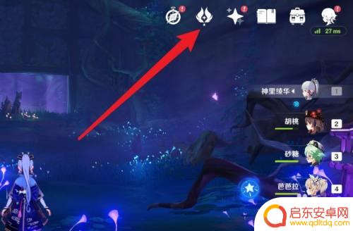 原神璃骨剑怎么获得 璃骨剑获得方法