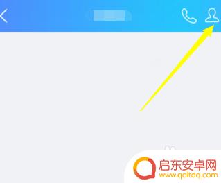 怎样通过自己手机查看别人聊天记录 手机QQ怎么查看聊天记录