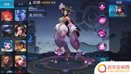 如何测王者帧数苹果手机 怎样开启王者荣耀的帧数显示