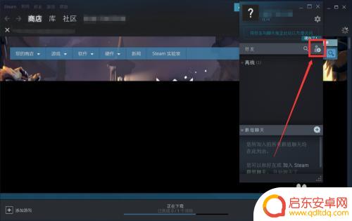 steam好友码如何查看 Steam好友代码怎么修改