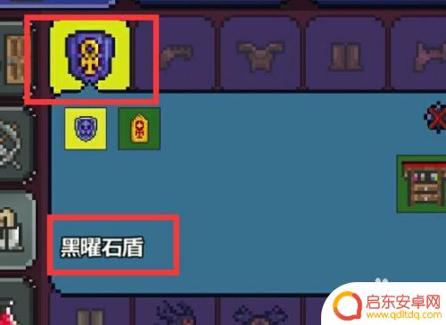 泰拉瑞亚黑曜石盾如何合成 泰拉瑞亚黑曜石盾怎么合成