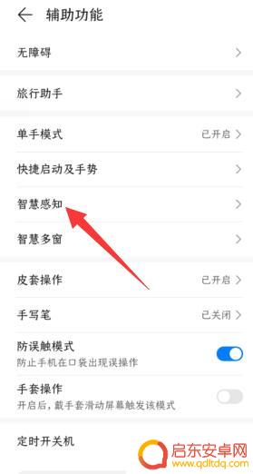 抖音怎么切换视频(抖音怎么切换视频清晰度)