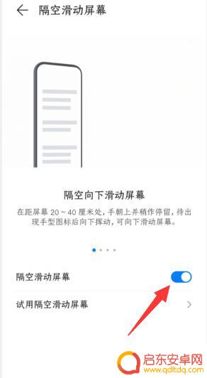 抖音怎么切换视频(抖音怎么切换视频清晰度)