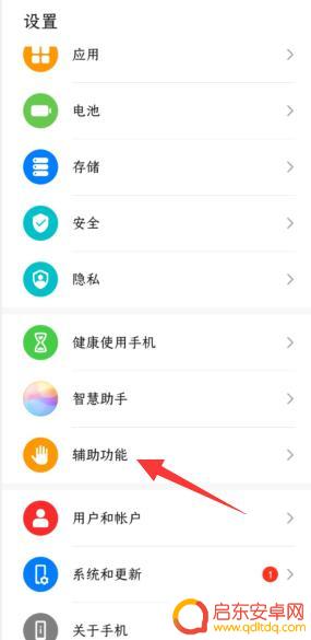 抖音怎么切换视频(抖音怎么切换视频清晰度)