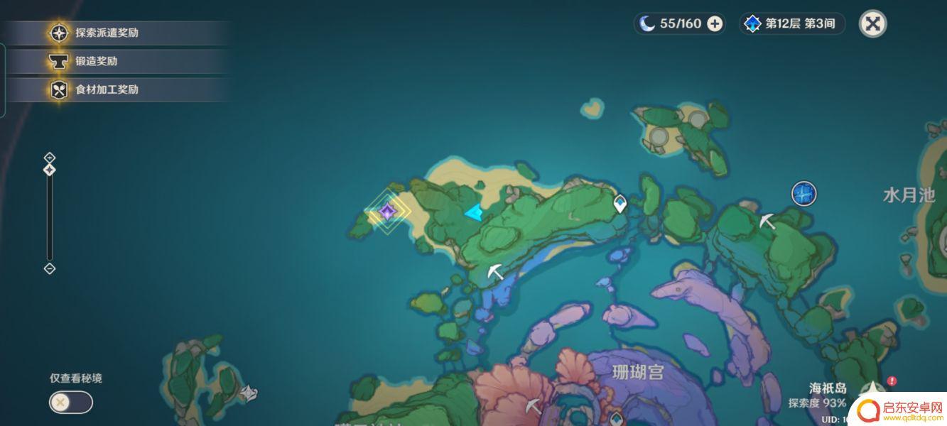原神海祗岛隐藏宝箱位置 原神2.1海祗岛精致宝箱在哪个区域