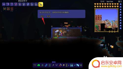 泰拉瑞亚怎么得溶液?超详细的制作方法大揭秘