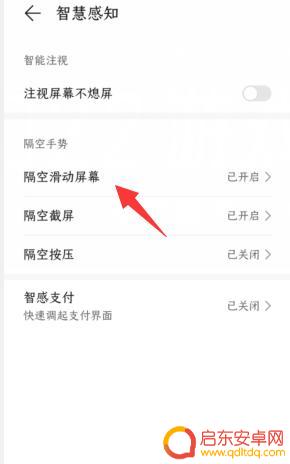 抖音怎么切换视频(抖音怎么切换视频清晰度)