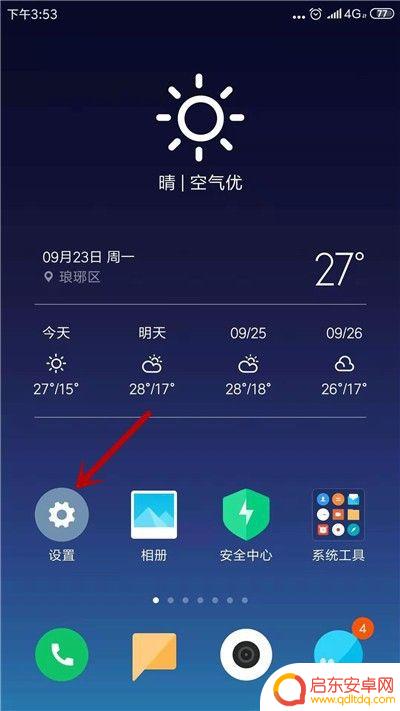 手机传感器失效 手机距离感应器坏了怎么办
