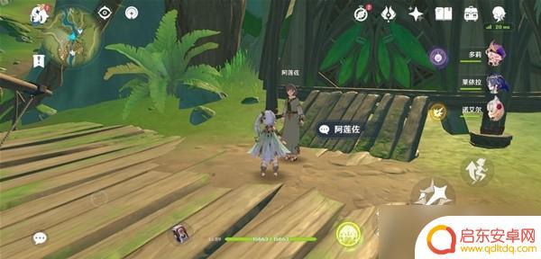 原神月莲是谁的材料 《原神》3.3版莱依拉突破材料月莲在哪里采集