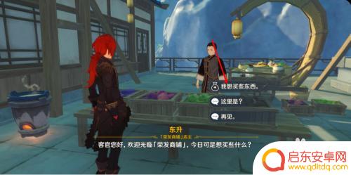 原神稻谷怎么获得 原神怎么种植稻米