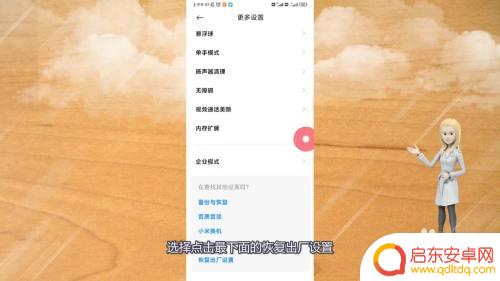 小米手机指纹解锁不见了怎么回事 小米手机指纹设置选项消失了怎么办