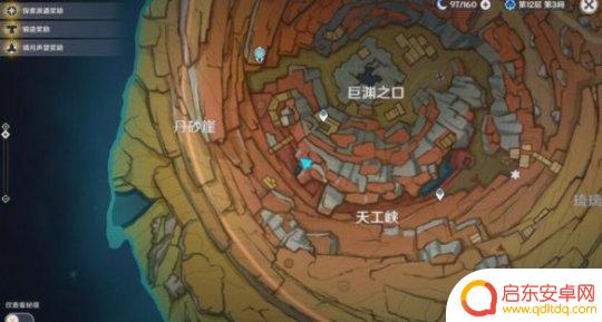 原神中老石的位置 《原神》藏石者言任务老石在哪找