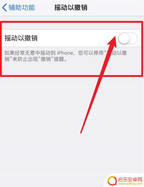苹果手机怎么撤回短信信息 苹果手机短信撤回方法