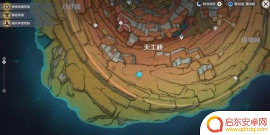 原神中老石的位置 《原神》藏石者言任务老石在哪找