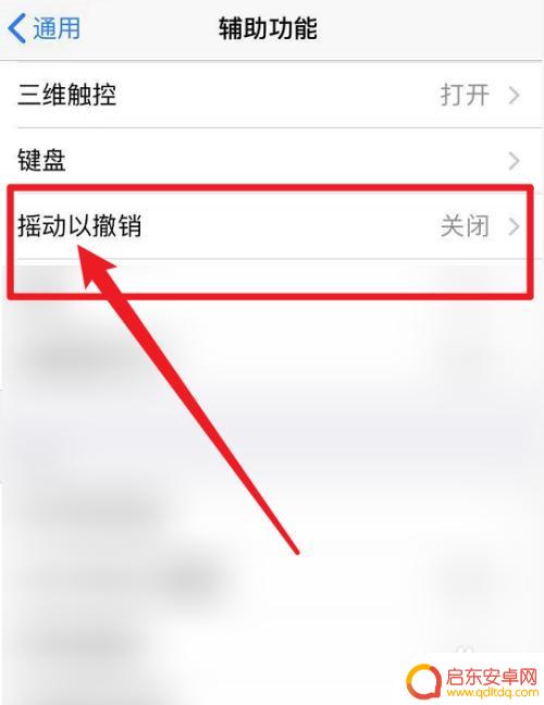 苹果手机怎么撤回短信信息 苹果手机短信撤回方法