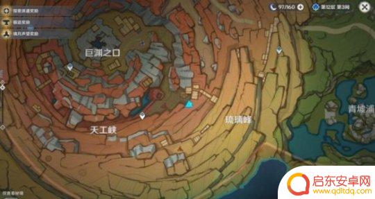 原神中老石的位置 《原神》藏石者言任务老石在哪找