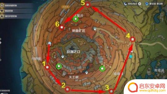 原神中老石的位置 《原神》藏石者言任务老石在哪找