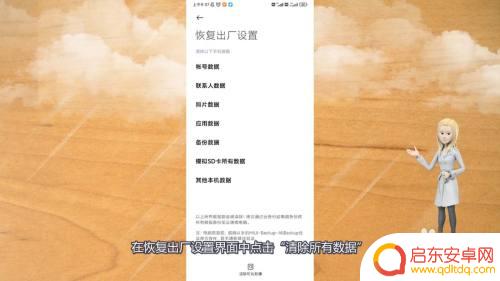 小米手机指纹解锁不见了怎么回事 小米手机指纹设置选项消失了怎么办