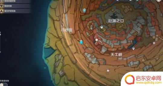 原神中老石的位置 《原神》藏石者言任务老石在哪找