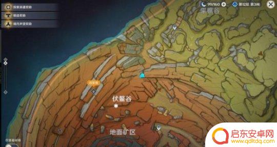 原神中老石的位置 《原神》藏石者言任务老石在哪找