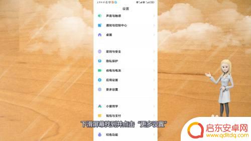 小米手机指纹解锁不见了怎么回事 小米手机指纹设置选项消失了怎么办