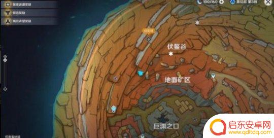 原神中老石的位置 《原神》藏石者言任务老石在哪找