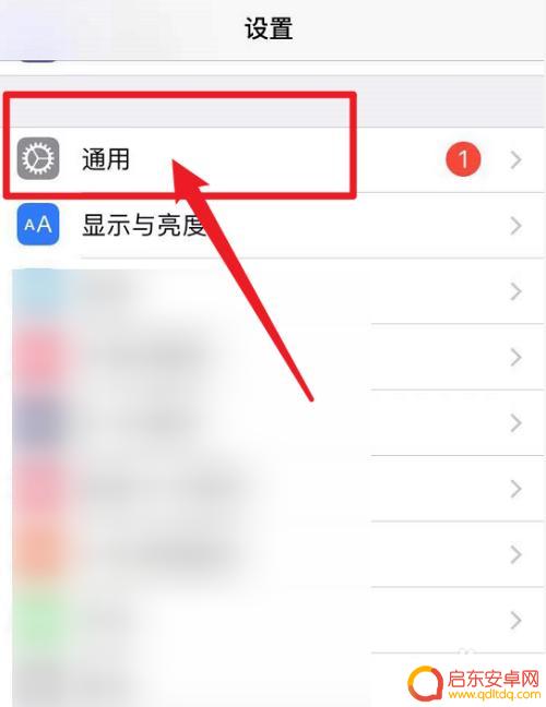 苹果手机怎么撤回短信信息 苹果手机短信撤回方法