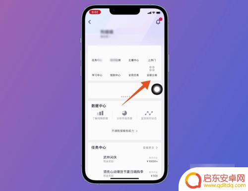 抖音里在哪里发布抖音团购(抖音里在哪里发布抖音团购链接)