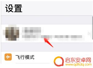 苹果手机旧手机通讯录怎么转新手机 苹果手机通讯录恢复方法