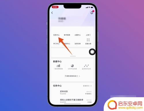 抖音里在哪里发布抖音团购(抖音里在哪里发布抖音团购链接)