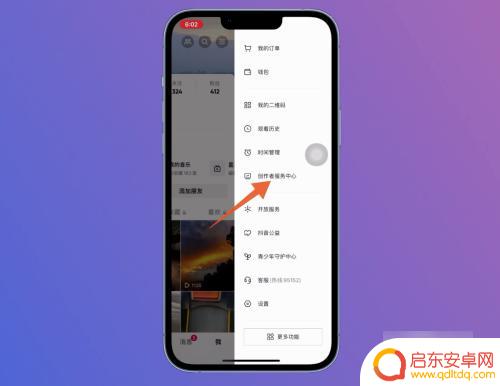 抖音里在哪里发布抖音团购(抖音里在哪里发布抖音团购链接)