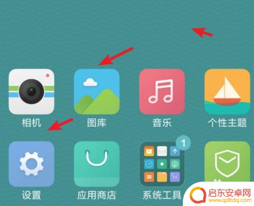 小米手机如何把主题换 小米手机如何更换主题背景