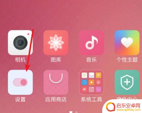 小米手机如何把主题换 小米手机如何更换主题背景