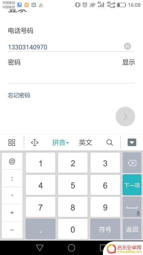 手机随机密码怎么获取(手机随机密码怎么获取华为)