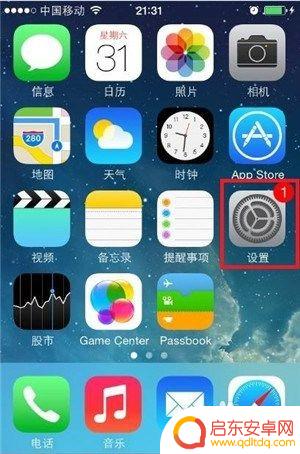 苹果手机旧手机通讯录怎么转新手机 苹果手机通讯录恢复方法
