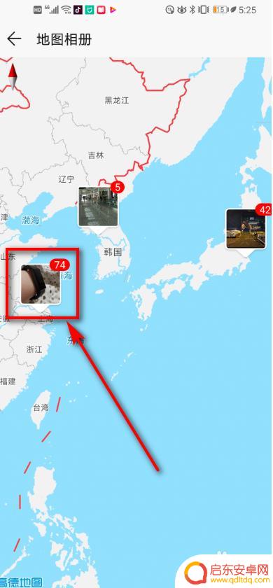 手机相册怎么设置地图 华为手机如何设置地图相册功能