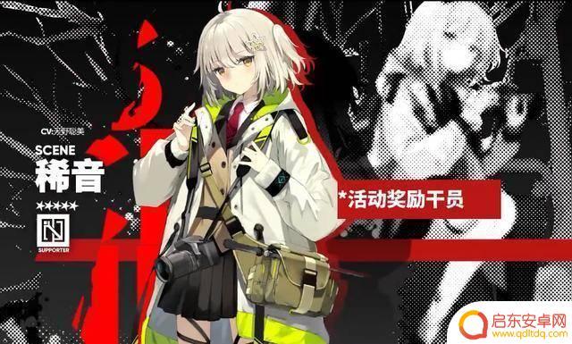 明日方舟铃兰のエロ本 《明日方舟》铃兰语音攻略