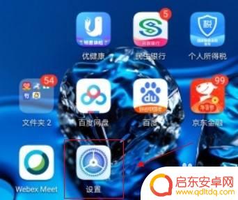 手机怎么设置俄语语音包 华为手机如何设置俄文输入