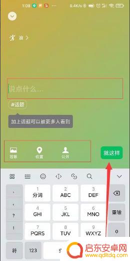 手机设置小人头是什么意思(手机设置小人头是什么意思啊)
