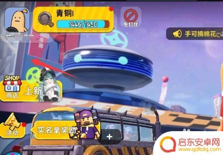 怎么查看香肠派对的id码 香肠派对游戏怎样查看自己的ID号