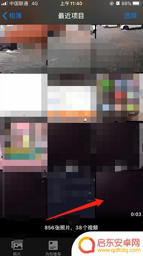 抖音如何打包相册视频(抖音如何打包相册视频发送)